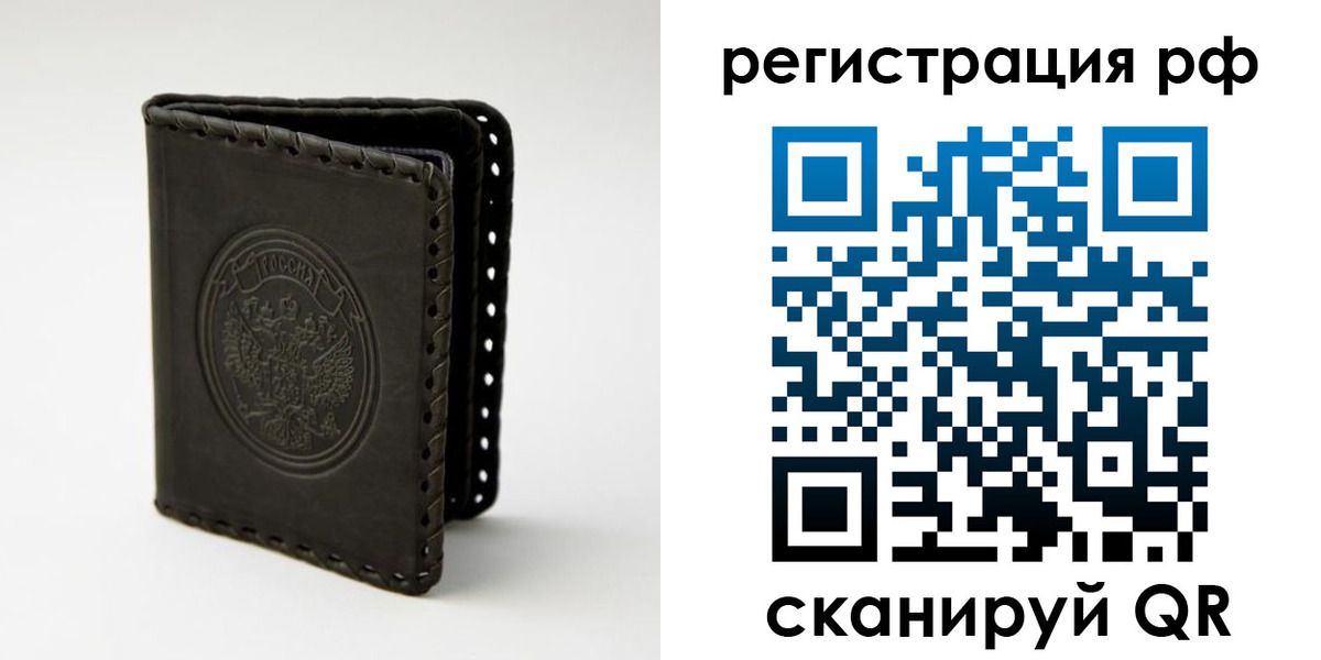 прописка иностранных граждан в Лыткарино